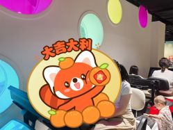 -北京科学中心儿童乐园