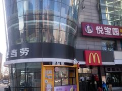 -麦当劳(燕顺路店)