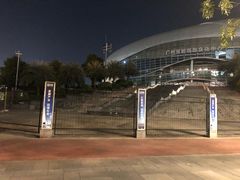 -宝能国际体育演艺中心