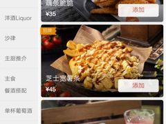菜单-杂咖zacup(领展中心城店)