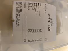 -双井轩(双井店)