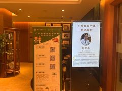 -通透堂中医·精准推拿(旗舰店)