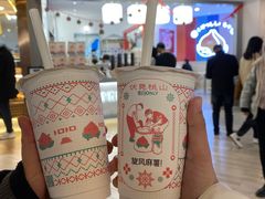 -伏小桃(萧山银隆店)
