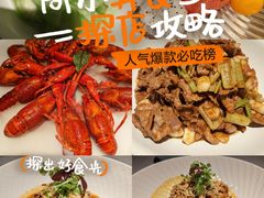 -湖鱼湖·蓉亭食贝(亚运村店)