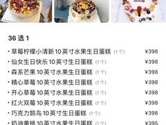-今日·TODAY手作低脂动物奶油蛋糕定制(高新万达店)