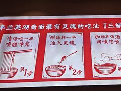 -李兰英湖南面馆(护国路店)
