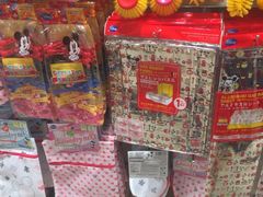-大创十元超市(苏州泉屋店)