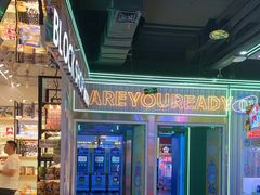 -快乐街区(成都龙湖北城天街店)