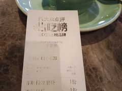 -绿茶餐厅(崇文门新世界店)