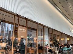 -tea'stone (万象天地店)
