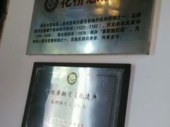 -泉州古城中山街-花桥慈济宫