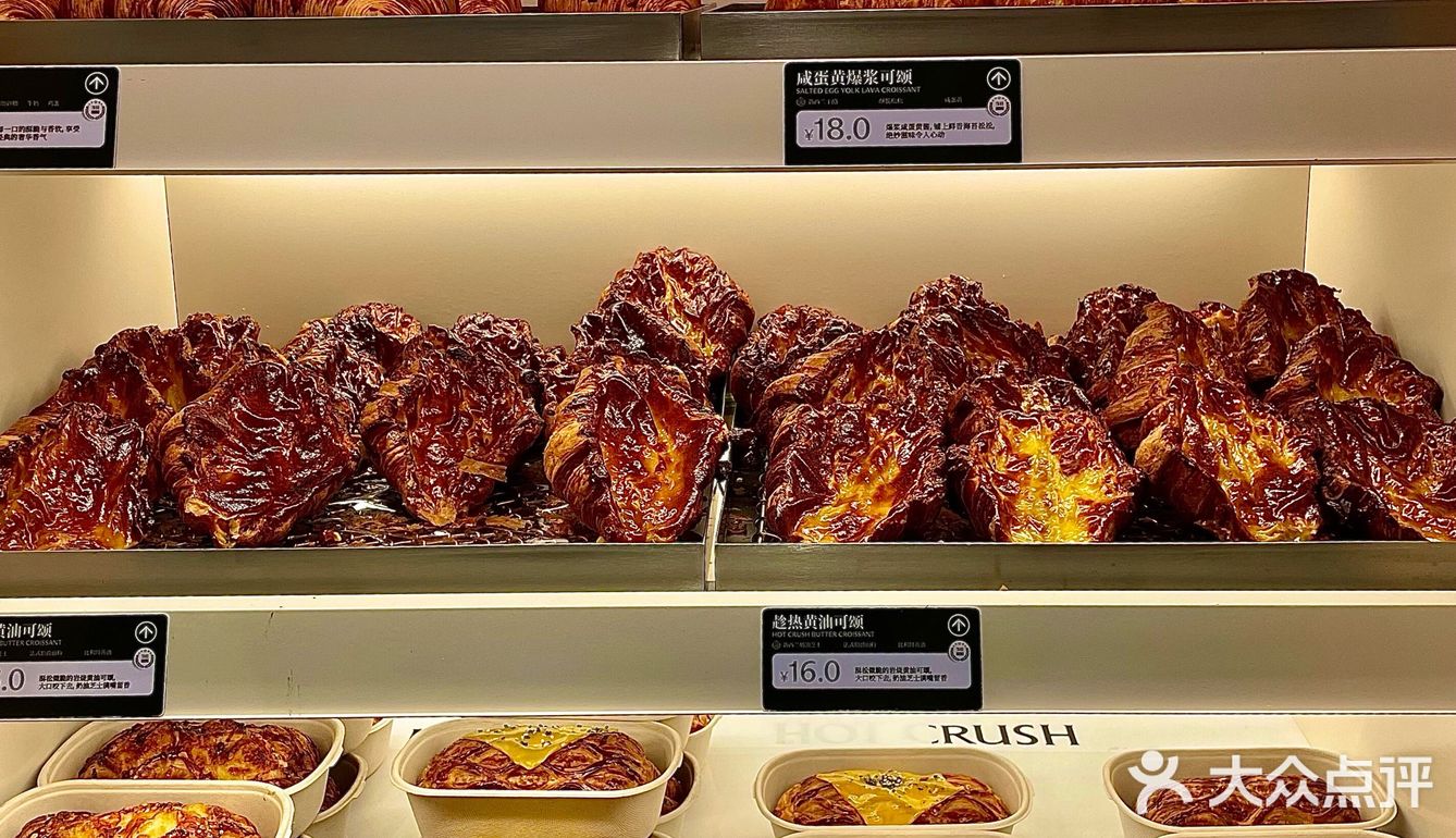 龙湖天街惊现蛋挞界天花板！开心果酱爆浆绝了💚