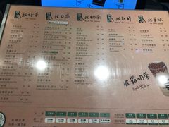 -1点点(南锣鼓巷地铁站店)