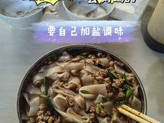-正宗杨记普洱酸醋米线(总店)