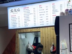 -文成焕·家族韩式餐厅
