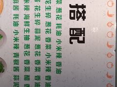 -二荆条·蜀鲜汇城市森林火锅