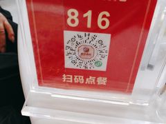-东江渔村·古典园林·30年粤菜老字号(太和店)