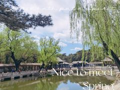 -颐和园