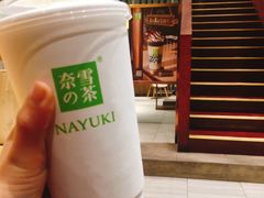 霸气芝士草莓-奈雪的茶(中海环宇荟店)