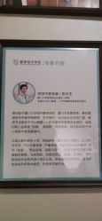 点击看大图 -和伊母婴护理中心·全套房(金山店)