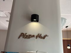 -必胜客(会展店)