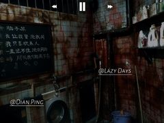 -屋有岛沉浸游戏旗舰店(中山公园店)