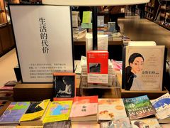 -茑屋书店(天目里店)