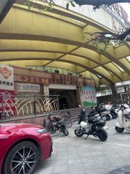 -乔南国际玉器市场