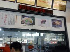 -牛水谣牛肉汤(杨舍老街店)