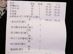 -高第街56号港式餐厅·精选(世茂广场宽厚里大明湖店)