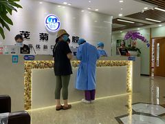 -茂菊口腔连锁(浦东南路店)