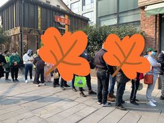 -南方迷宗大包(湖滨店)