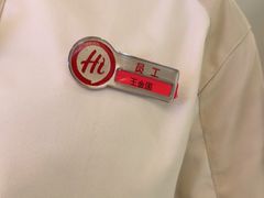 -海底捞火锅(吾悦国际广场店)