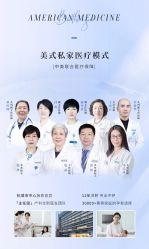 -杭州贝瑞斯美华妇儿医院·早孕·产检·儿科