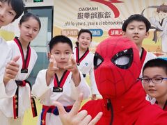 -浛道跆拳道·拳击·体适能