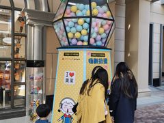 -王府井奥莱临潼小镇(临潼店)
