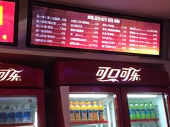 -太平洋电影城(洋洋百货店)