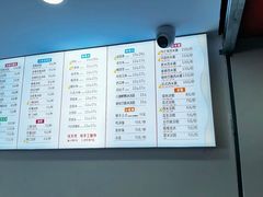 -串妹花式冰粉(乐山总店)