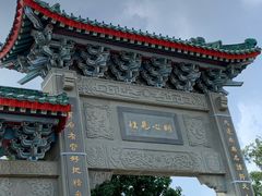 -广东圆玄道观