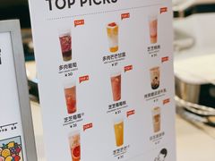 -喜茶(上海中庚漫游城店)