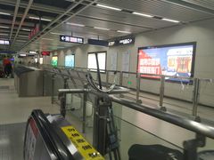 -螃蟹岬(地铁站)