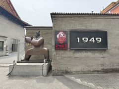 -1949-全鸭季(金宝街店)