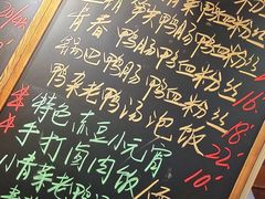 -鸭小妹鸭血粉丝(老门东店)