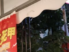 -可口香·非遗老号烧烤(南岗直营店)