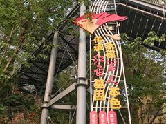 -佛山华盖山公园