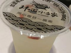 -拌面小当家