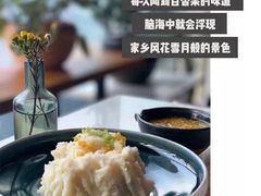 -半山腰·云南菜(侨福芳草地店)