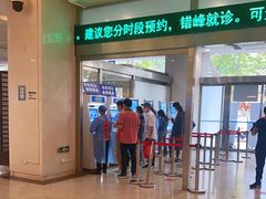 -上海交通大学医学院附属瑞金医院(总院)