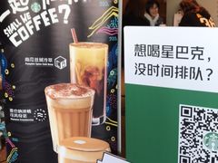 -星巴克(宝山万达店)
