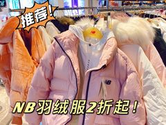 -优客城市奥莱